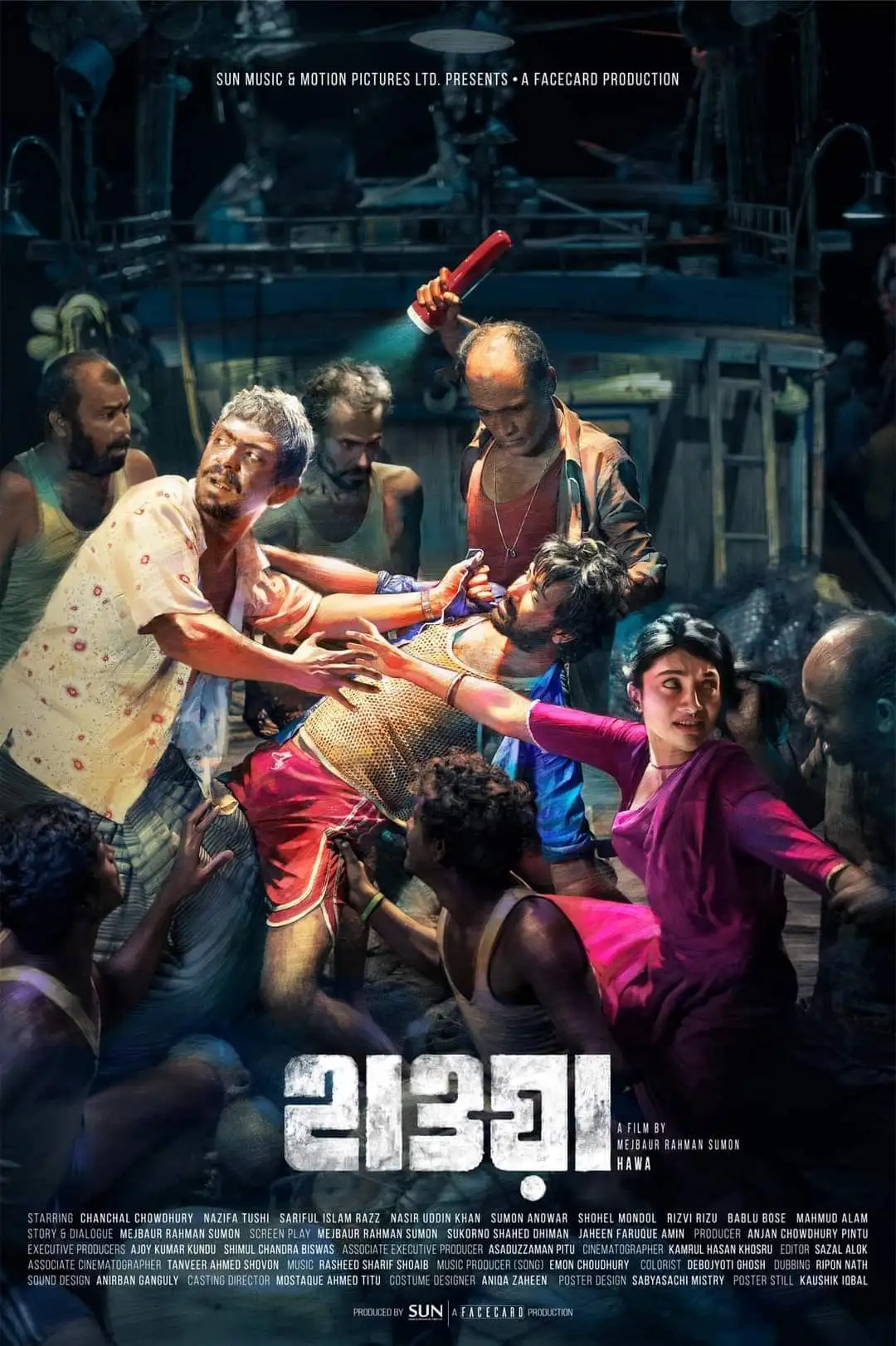 hawa (2022) movie download link