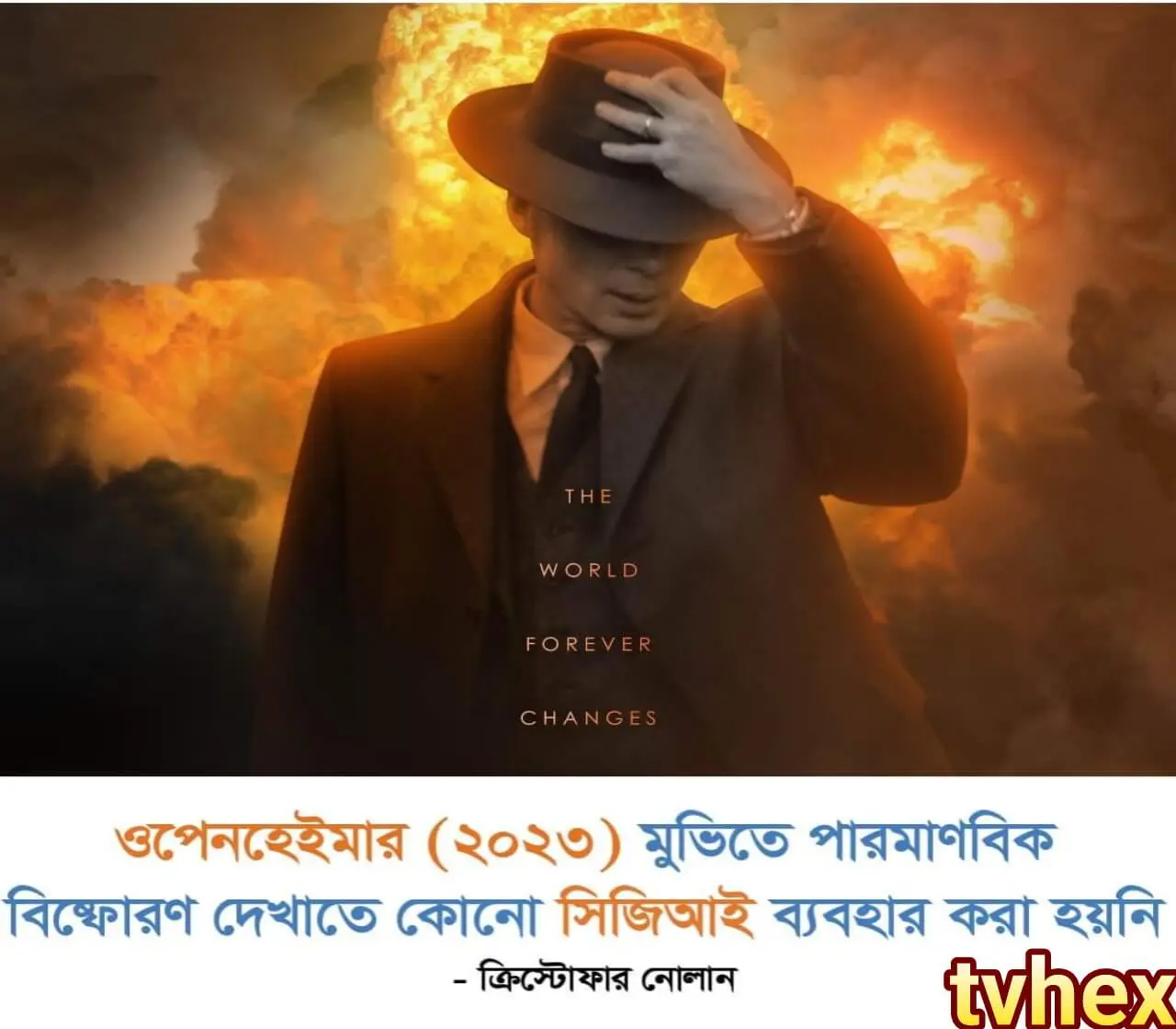 CGI ও VFX এর মধ্যে পার্থক্য কি? ভিএফএক্স ও সিজিআই এর মধ্যে পার্থক্য কি?